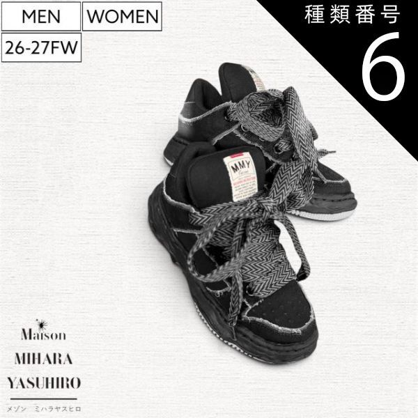 種類6：41/ブラック 【26-27秋冬最新作/定価46,200円】Maison MIHARA YASUHIRO - メゾン ミハラヤスヒロ - デザイナー自身が粘土で型取ったオリジナルソールを使用！パファーローカットスニーカー シューズ 靴 