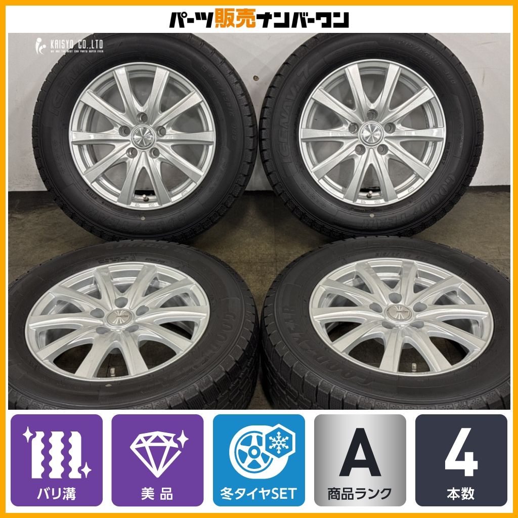 【美品 バリ溝】トヨタ車設計 WEDS ラブリオン 16in 6.5J +39 PCD114.3 グッドイヤー アイスナビ7 215/65R16 アルファード ヤリスクロス 32,370円