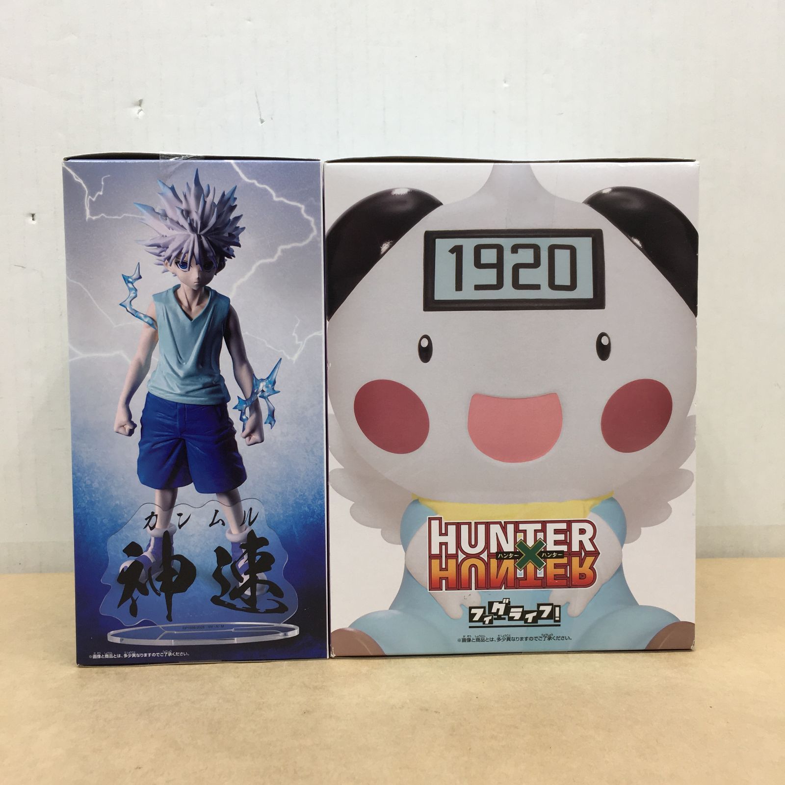 未開封 HUNTER×HUNTER HUNTING ARCHIVES キルア フィグライフ! ポット