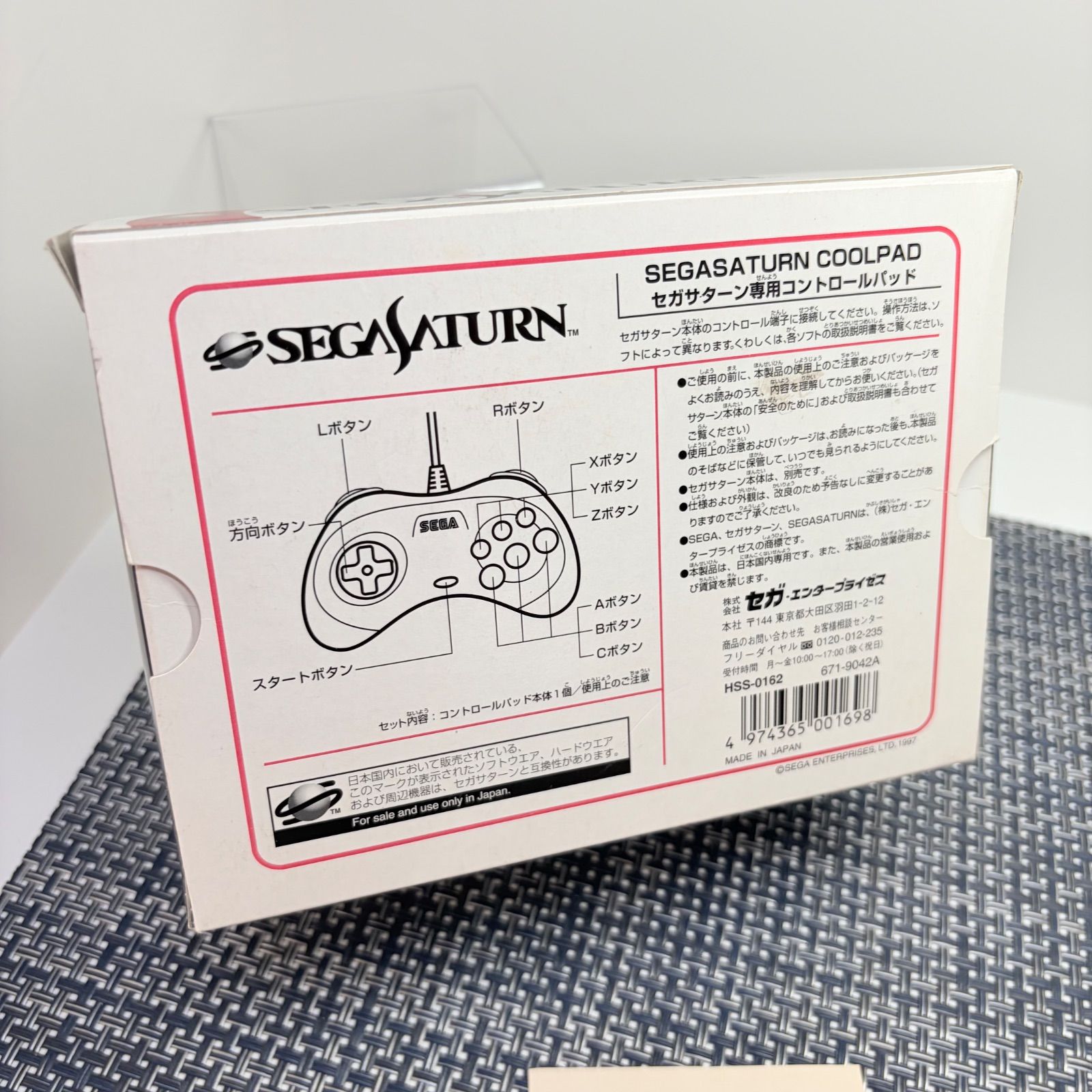 新品未使用】セガサターン コントローラー COOLPAD クールパッド 