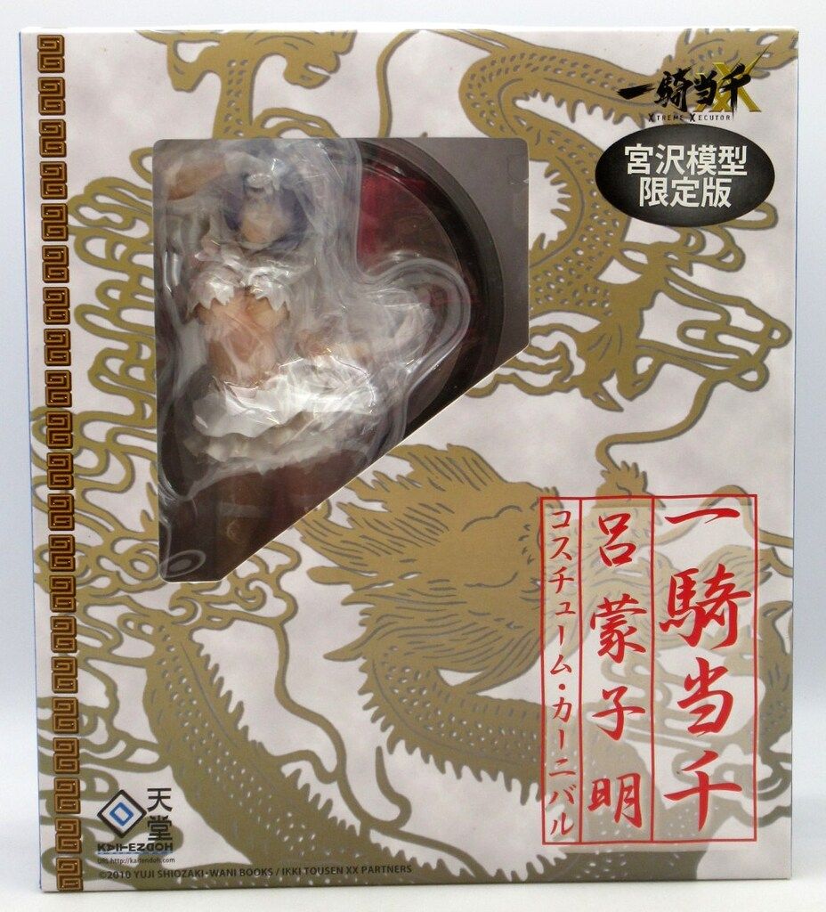 回天堂 コスチュームカーニバル/一騎当千XX 一騎当千XX 呂蒙子明(白スカート/宮沢模型限定版) PVC 8,044円