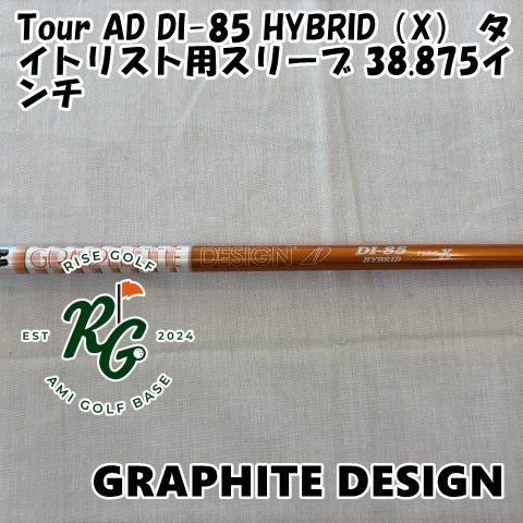 【中古】シャフト グラファイトデザイン Tour AD DI-85 HYBRID（X） タイトリスト用スリーブ 38.875インチ◆X◆0[9259]