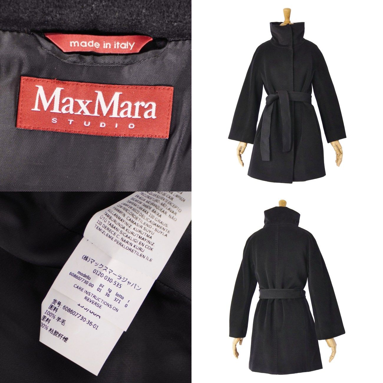 近年美品　Max Mara STUDIO マックスマーラ　ウール　ベルト　コート 美品 マックスマーラ Max Mara STUDIO コート ベルト付き ロング