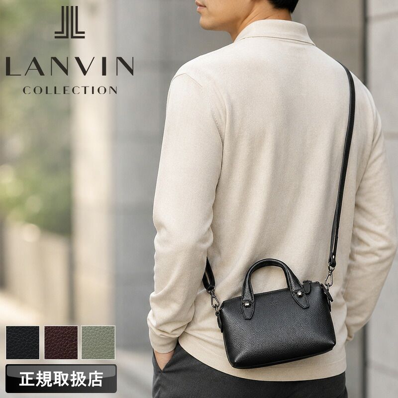 新品 ランバン バッグ ミニトートバッグ メンズ ブランド ランバンコレクション LANVIN COLLECTION イリゼ 286511 ミニショルダーバッグ 2WAY ミニバッグ お財布バッグ 普段使い 旅行 通勤 ビジネス牛革 レザー 本革 軽量 正規品