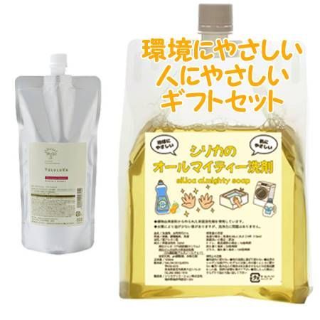 YULULUKA ユルルカ フローラナリッシュ トリートメント 500g 詰替用　環境にやさしい、人にやさしいギフトセット 6,758円