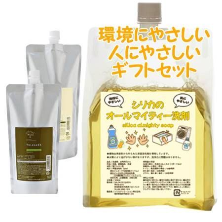 YULULUKA ユルルカ ハーバルバンブー スキャルプウォッシュ＆トリートメント 医薬部外品 500mL/500g 詰替用　環境にやさしい、人にやさしいギフトセット