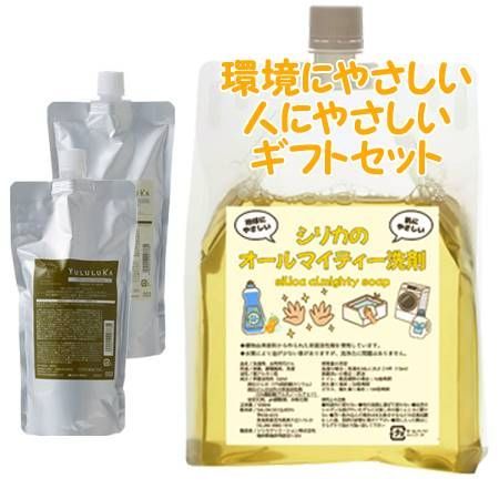 YULULUKA ユルルカ フローラルリペア シャンプー＆トリートメント 500mL/500g 詰替用　環境にやさしい、人にやさしいギフトセット