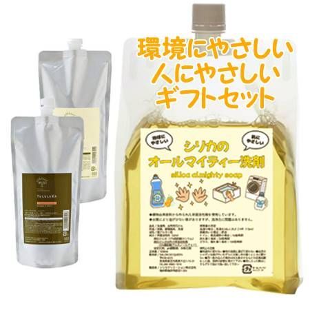 YULULUKA ユルルカ シプレーヴァイタル シャンプー＆シプレーフラッフィー トリートメント 500mL/500g 詰替用　環境にやさしい、人にやさしいギフトセット 8,870円