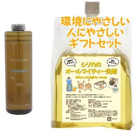 YULULUKA ユルルカ フローラルリペア シャンプー 660mL ポンプ別売　環境にやさしい、人にやさしいギフトセット