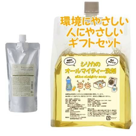 YULULUKA ユルルカ フローラルリペア トリートメント 500g 詰替用　環境にやさしい、人にやさしいギフトセット