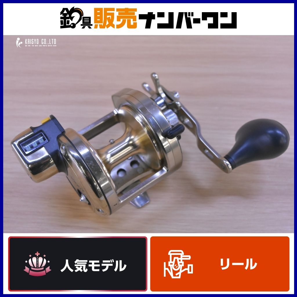 シマノ 海魂 3000T ベイトリール SHIMANO 両軸リール ベイトリール 石鯛リール 磯 イシダイ イシガキダイ アラ