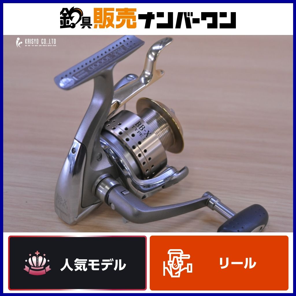 シマノ BB-X タイプ1 3000D スピニングリール SHIMANO レバーブレーキ