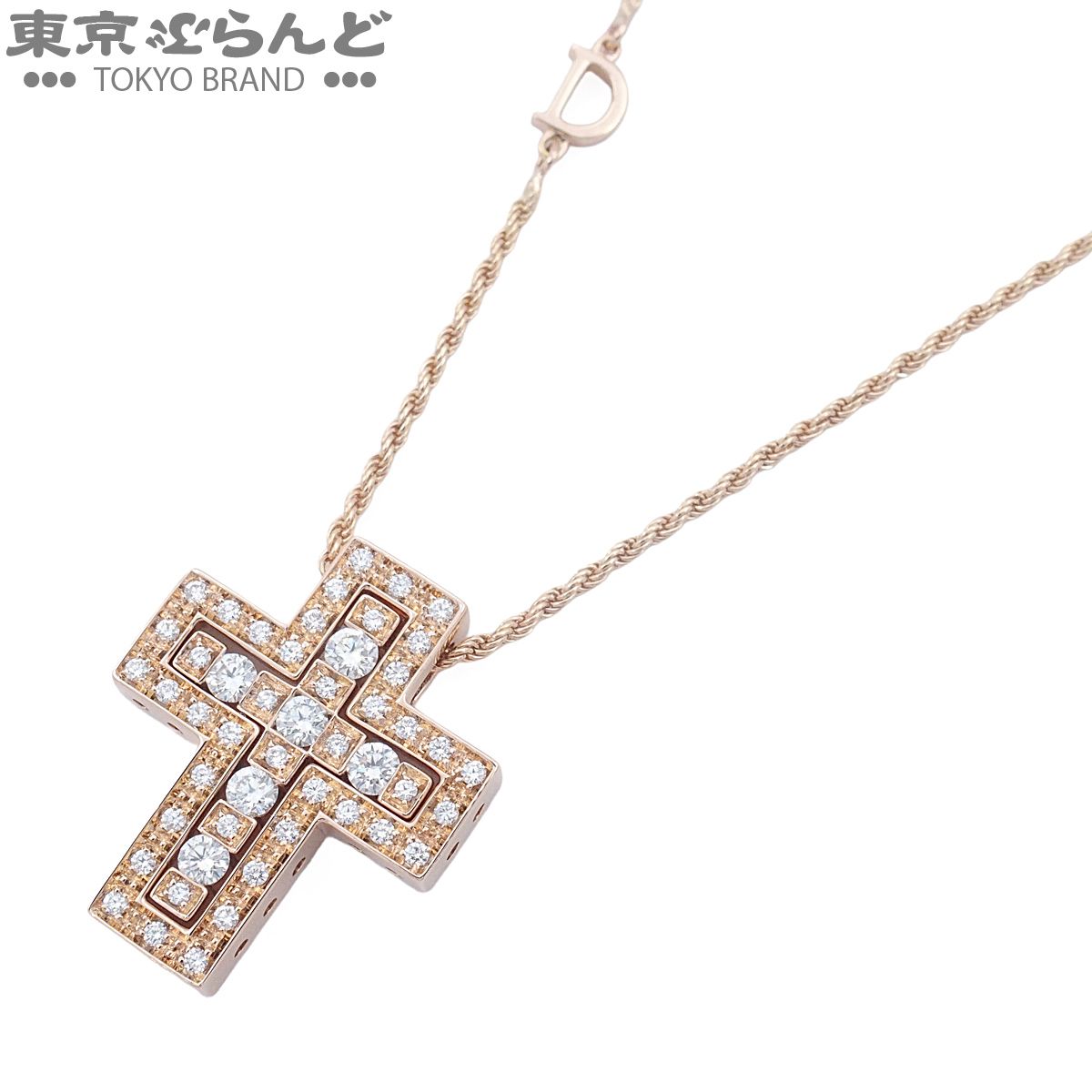 ダミアーニ Damiani ベルエポック ネックレス Sサイズ 20079802 ピンクゴールド K18PG ダイヤモンド ユニセックス 仕上済 101878731