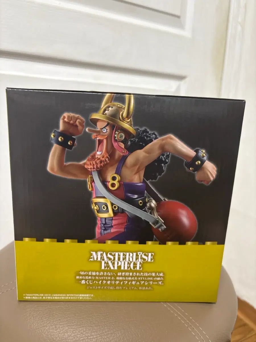 ONE PIECE 一番くじ ウソップ B賞 出品