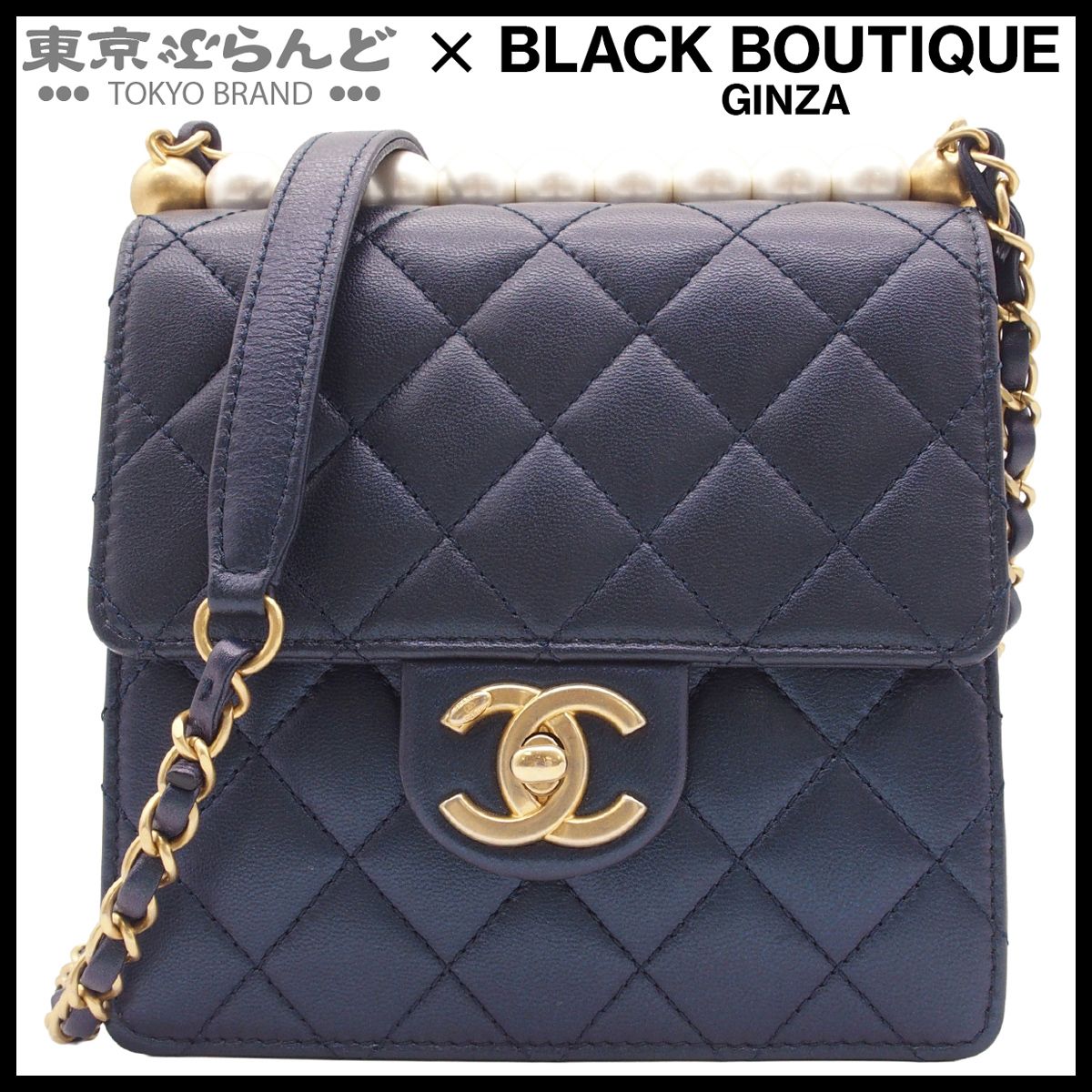 シャネル CHANEL チェーンショルダーバッグ マトラッセ ココマーク 29番台ネイビー ゴールド金具 ラムスキン コスチュームパール レディース 101876162