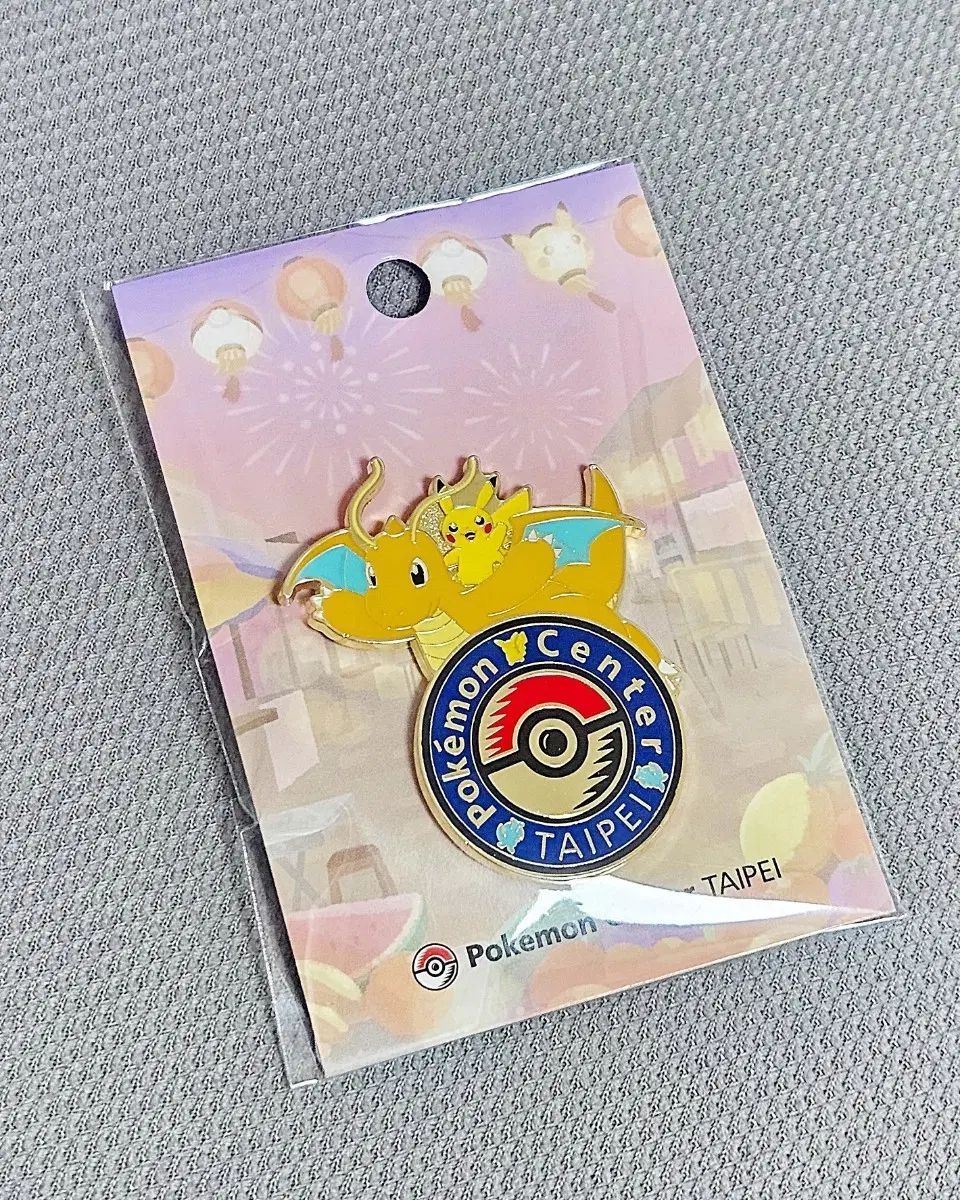未開封 三井 寿 限定 ポケットモンスター センター ケーシィ ピカチュウ バッジ 出品