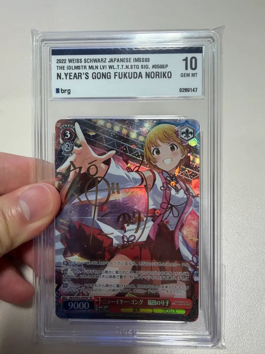 ヴァイスシュヴァルツ アイドルマスター