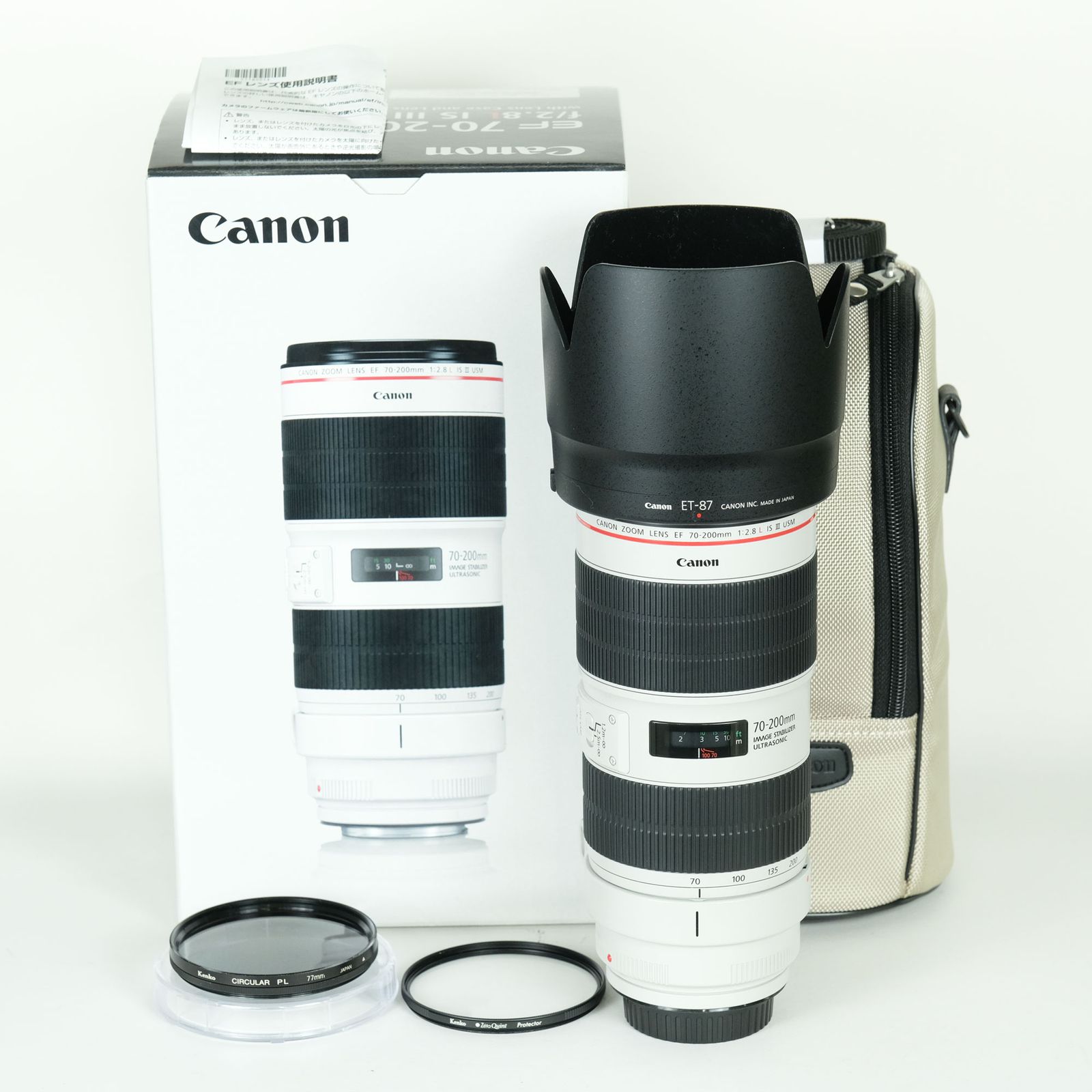 [美品 | フィルター2種付] Canon EF70-200mm F2.8L IS III USM | Canon EFマウント