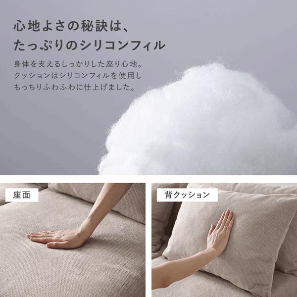 あぐらがかける2人掛けソファ アイボリー 天然木脚 洗えるカバー 脚取り外し可 モジュール式【アイボリー・ソファ単品】