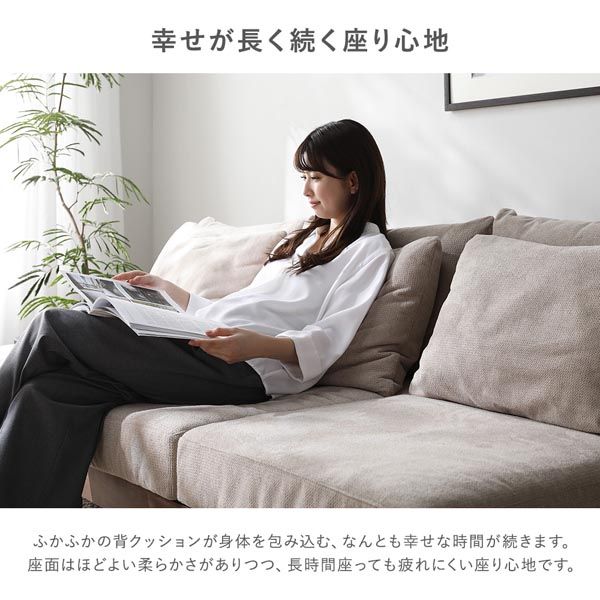 あぐらがかける2人掛けソファ アイボリー 天然木脚 洗えるカバー 脚取り外し可 モジュール式【アイボリー・ソファ単品】
