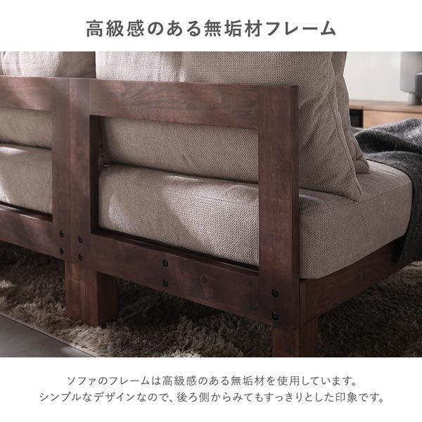 あぐらがかける2人掛けソファ アイボリー 天然木脚 洗えるカバー 脚取り外し可 モジュール式【アイボリー・ソファ単品】