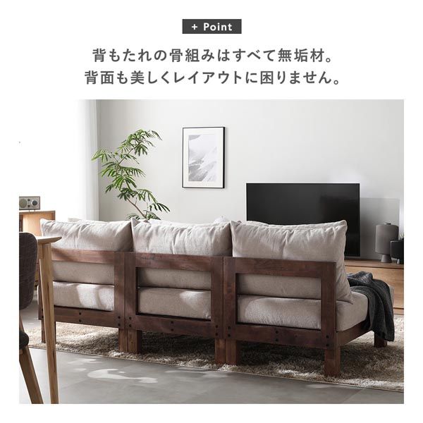 あぐらがかける2人掛けソファ アイボリー 天然木脚 洗えるカバー 脚取り外し可 モジュール式【アイボリー・ソファ単品】