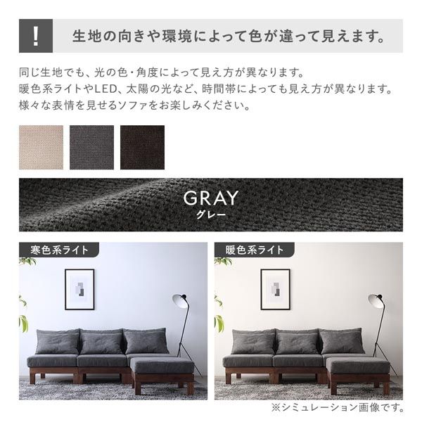 あぐらがかける2人掛けソファ アイボリー 天然木脚 洗えるカバー 脚取り外し可 モジュール式【アイボリー・ソファ単品】