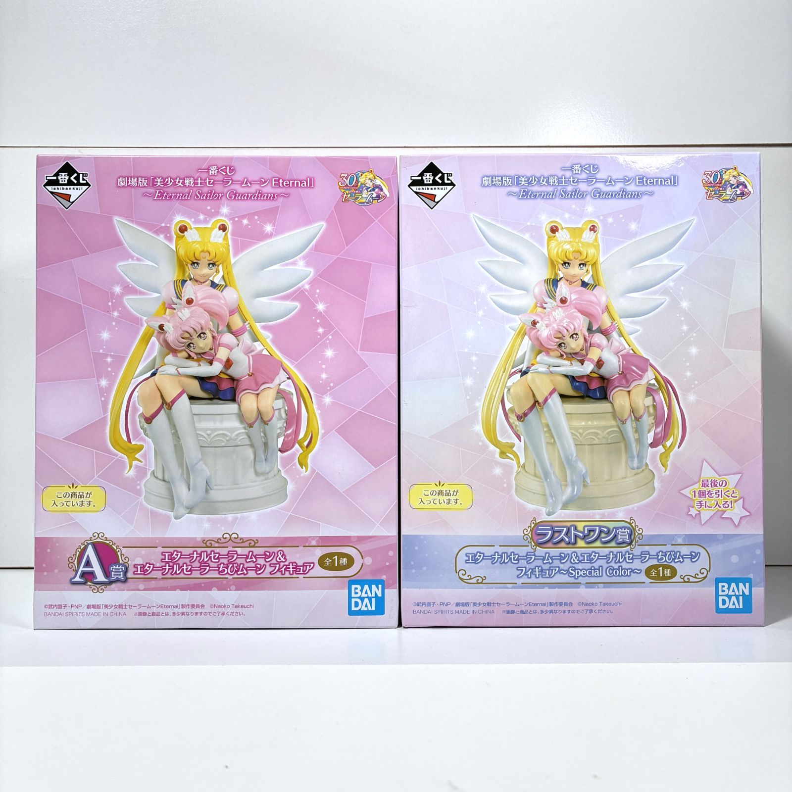 【未開封】劇場版 美少女戦士セーラームーンEternal A賞 ラストワン賞 フィギュア