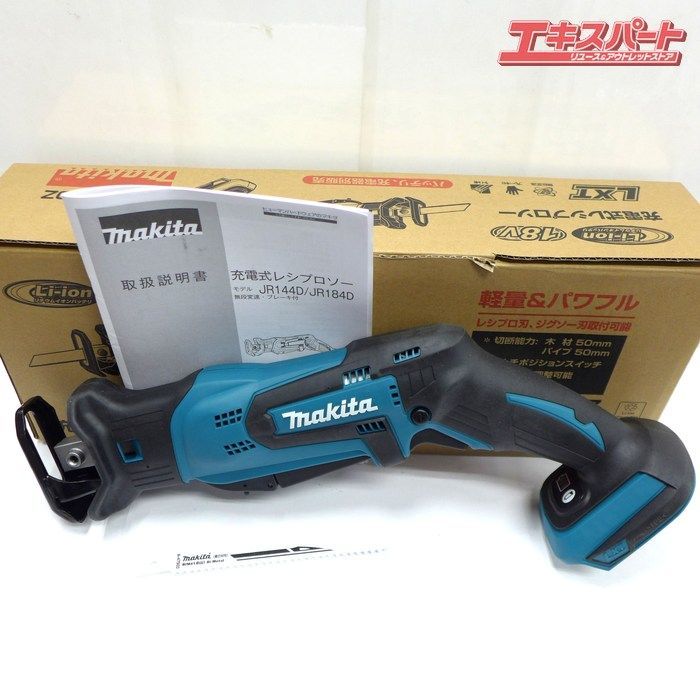 美品 makita マキタ 18V充電式レシプロソー JR184D 取扱説明書付 刃付き 公田店