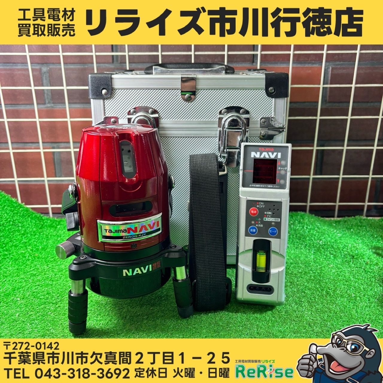 ▲タジマ(Tajima) レーザー墨出し器 ZERON-KJY 【ジャンク】 【市川行徳店】