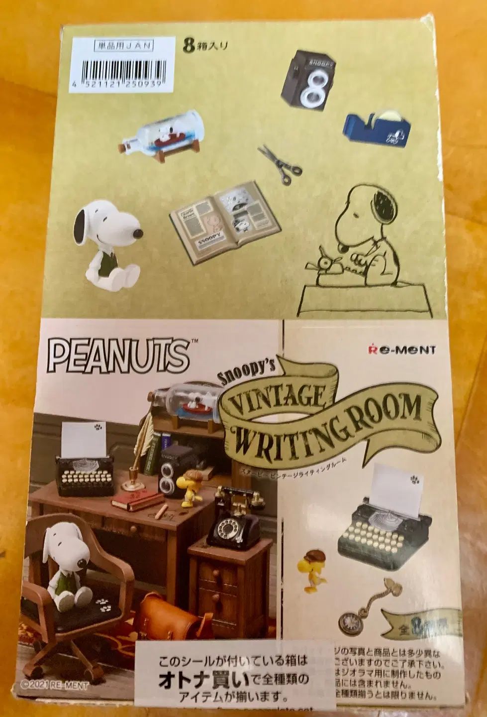 RE-MENT SNOOPY ヴィンテージ ライティング 룸 未開封