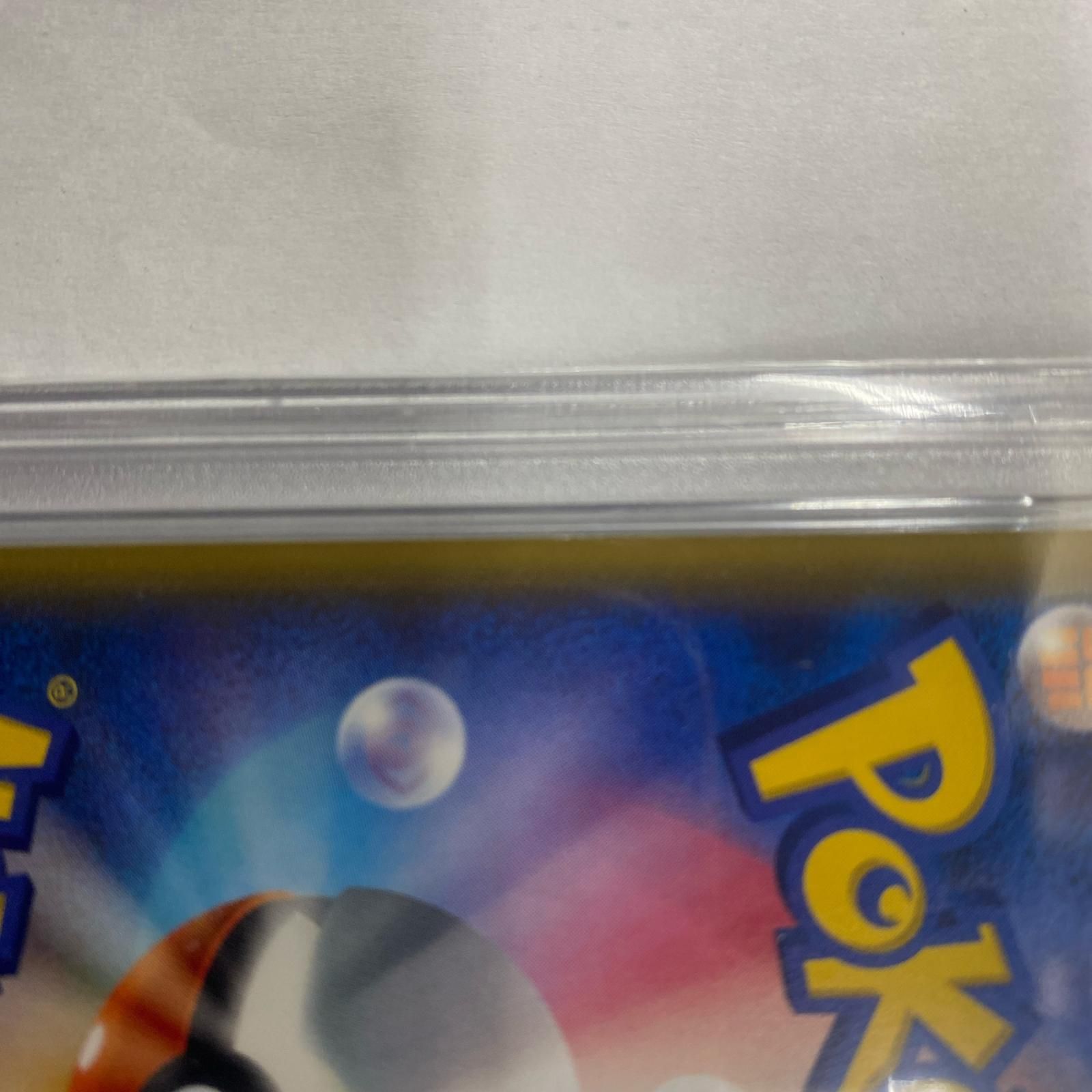 飾磨店】 中古 PSA10 20th-074 - MカメックスEX - メルカリ