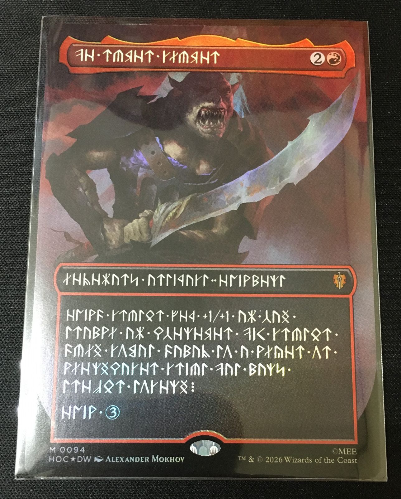 MTG 肉裂きの大包丁 / The Reaver Cleaver ドワーフ語 foil #tu - メルカリ