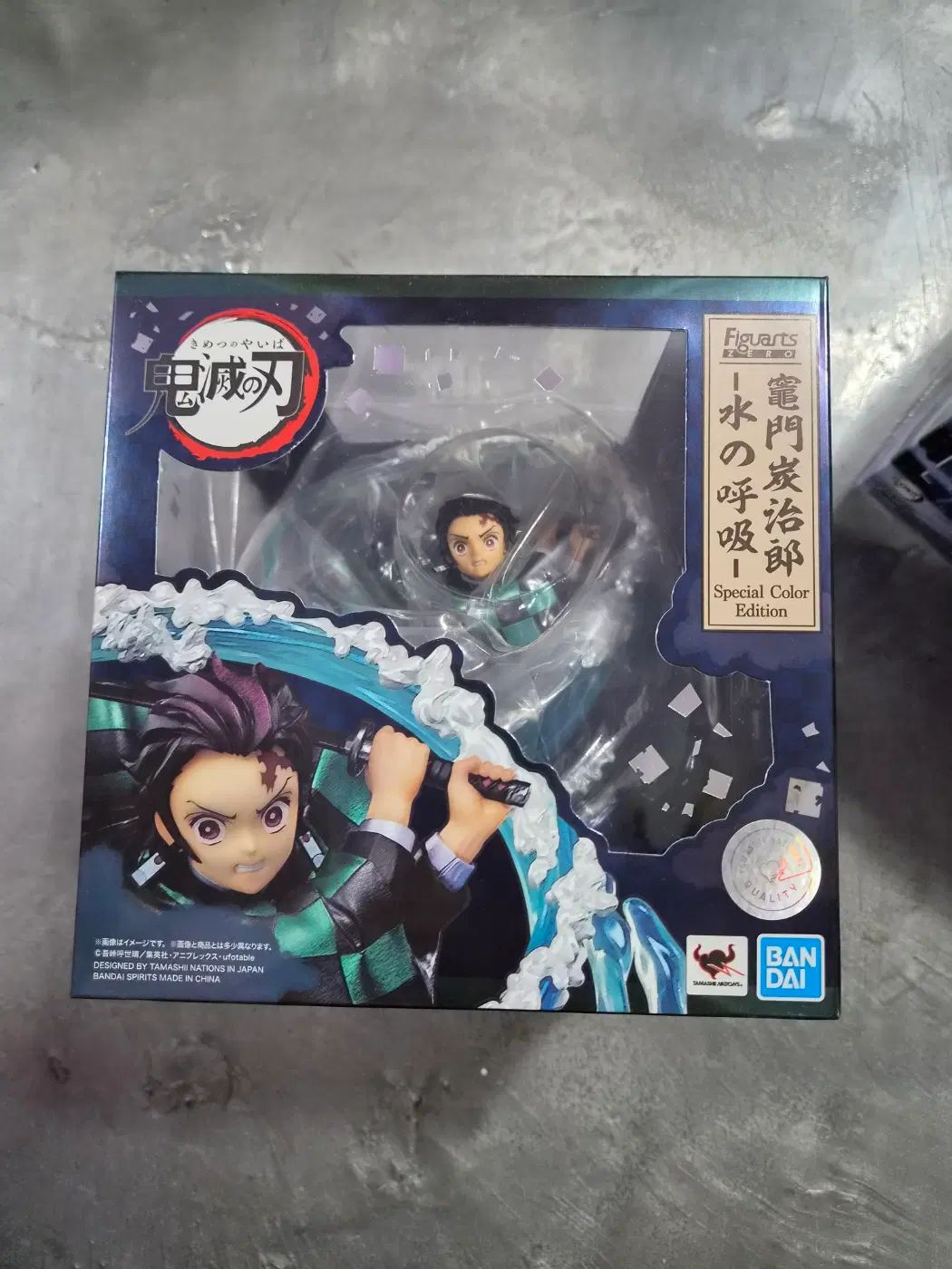 フィギュアーツ XERO 鬼滅の刃 竈門 炭治郎 水の呼吸 スペシャル COLOR 12,149円