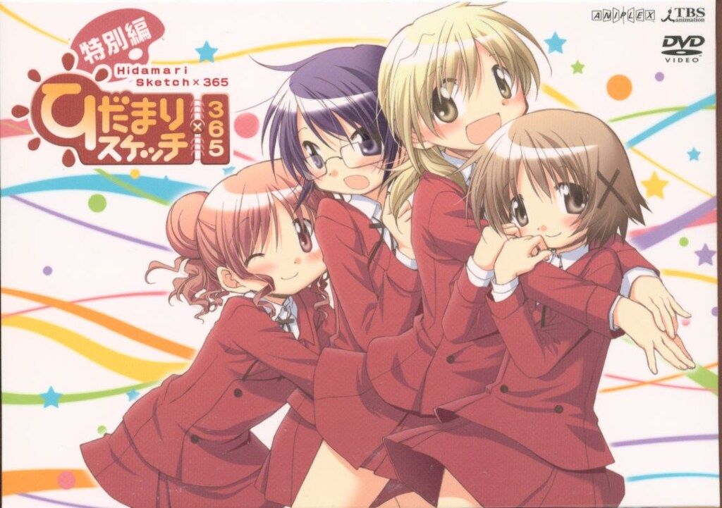 Anime DVD USB memory Hidamari Sketch x 365 special edition