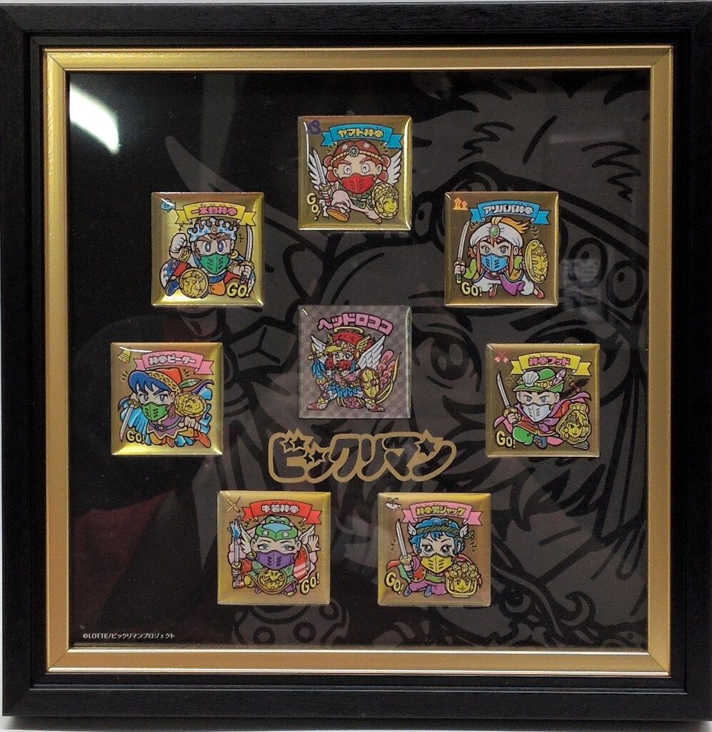 ムービック 額装ピンズセット ビックリマン 8,837円