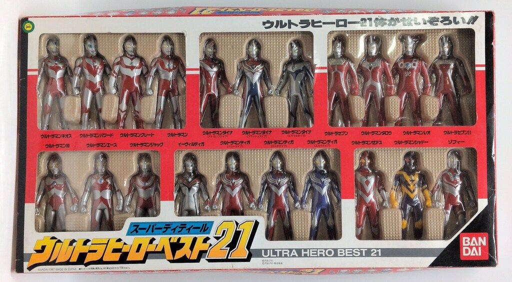 バンダイ スーパーディティール ウルトラヒーローベスト21 - メルカリ