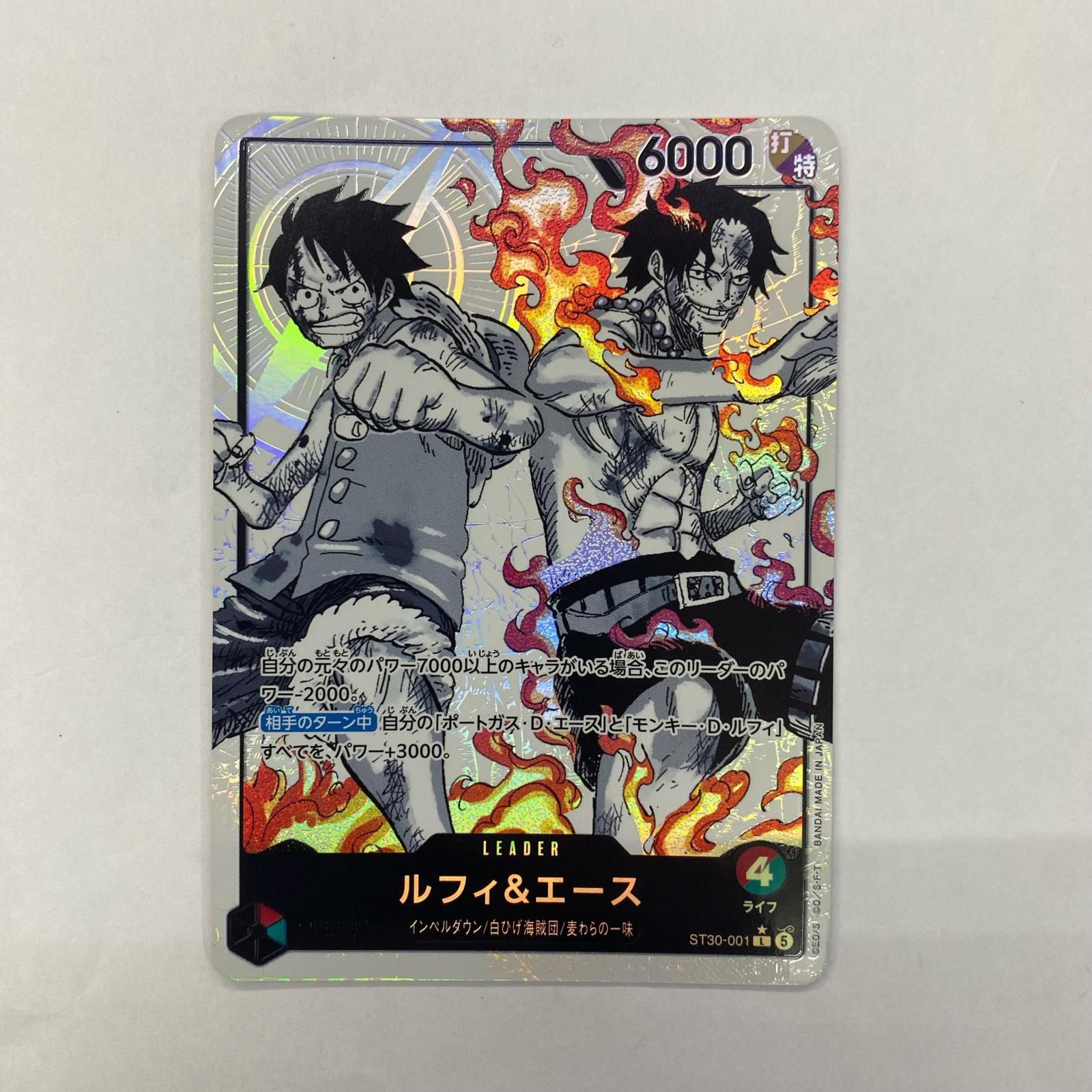 中古 ルフィ＆エース【パラレル】（絵柄白黒_原作絵） L ST30-001