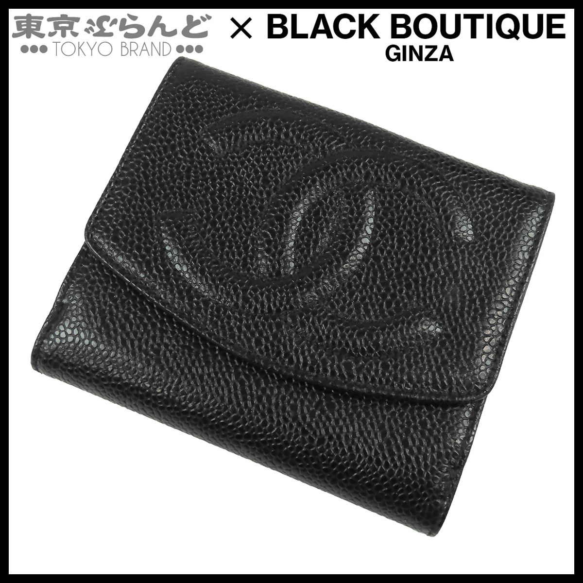 シャネル CHANEL 二つ折り財布 A01427 ブラック 黒 ゴールド金具 キャビアスキン ココマーク コンパクトウォレット Wホック 4番台 レディース ヴィンテージ 101889182