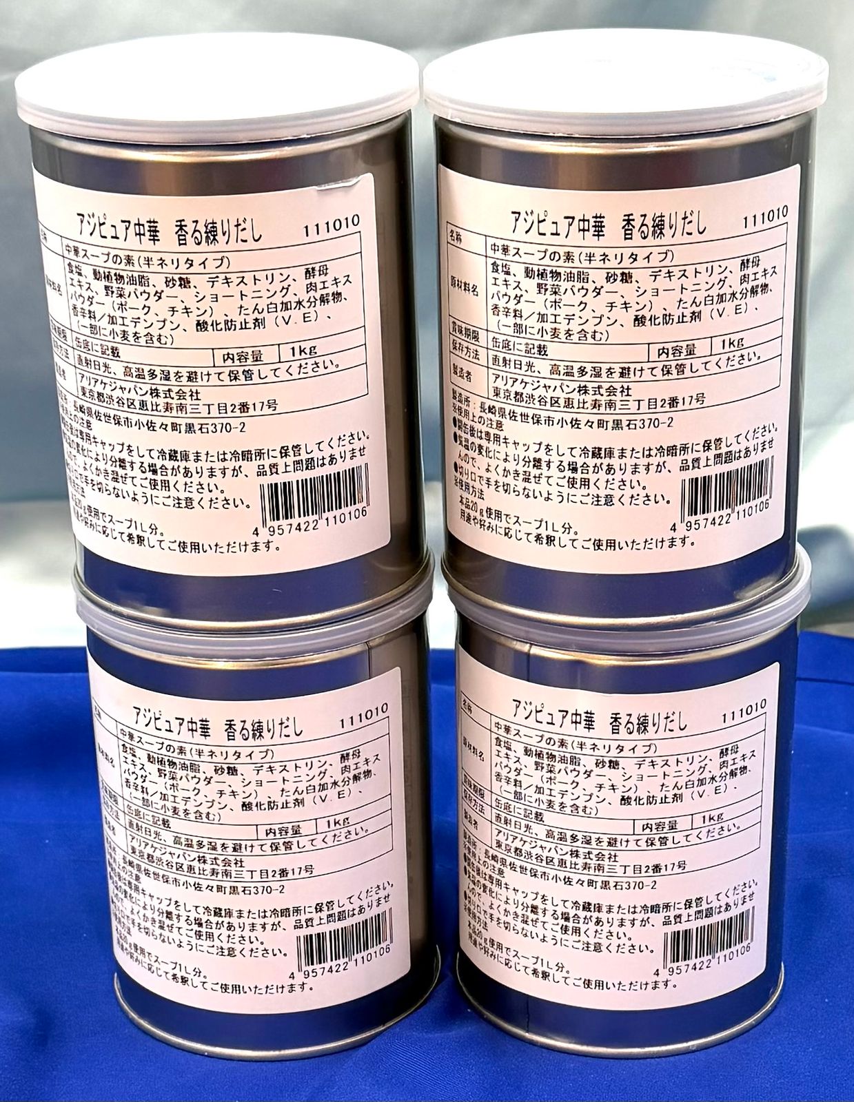 まい 城山刃物製作所(堺業務用刃物メーカー直売)九寸新型切付柳刃 超鋼