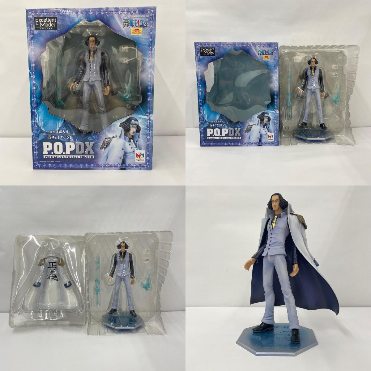 瀬戸店】中古 フィギュア POP DX 海軍大将 3体セット 【702】 - メルカリ