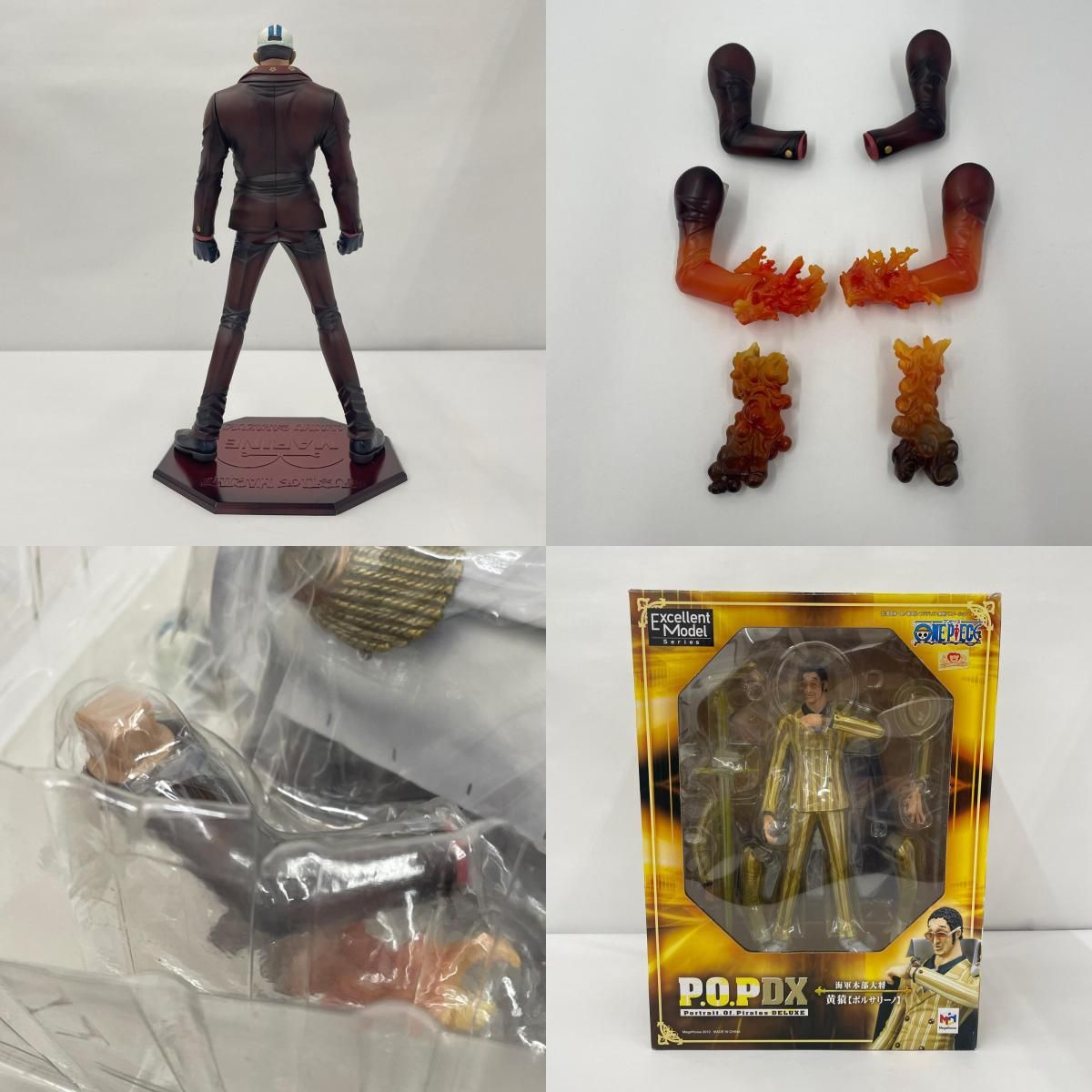 激レア】完全美品 海軍3大将 POP フィギュア3点セット 激レア】完全美