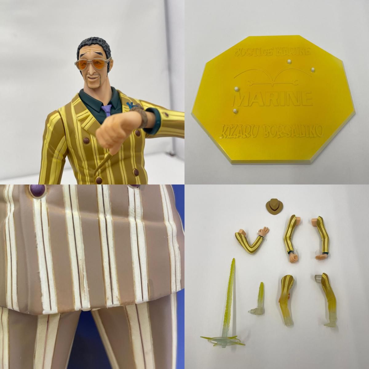 瀬戸店】中古 フィギュア POP DX 海軍大将 3体セット 【702】 - メルカリ