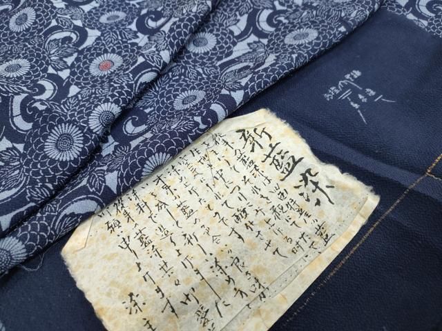 平和屋着物●上質な小紋　新藍染　菊唐草文　鬼しぼ縮緬　反端付き　正絹　逸品　DABI9585ud 27,300円
