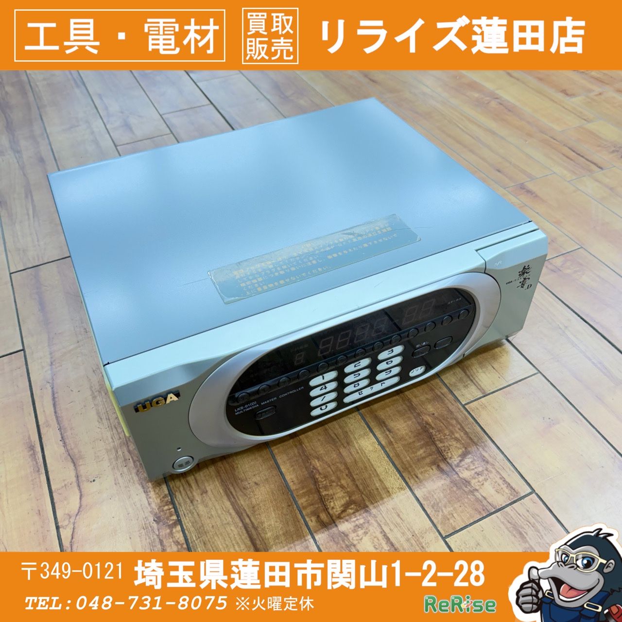 動作未確認 BMB UGA楽宴デッキコマンダー LKS-01 【リライズ蓮田店】