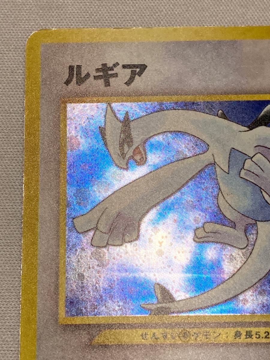 ルギア LV.55（ポケモンカードGB2） [旧裏面] No.249 状態難 ポケモン