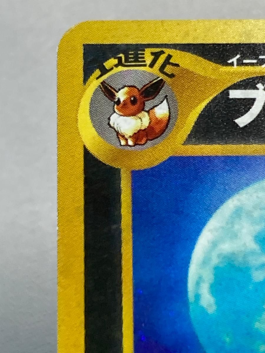 ブラッキー LV.40 ☆ [旧裏面] No.197 遺跡をこえて… 状態難 ポケモン