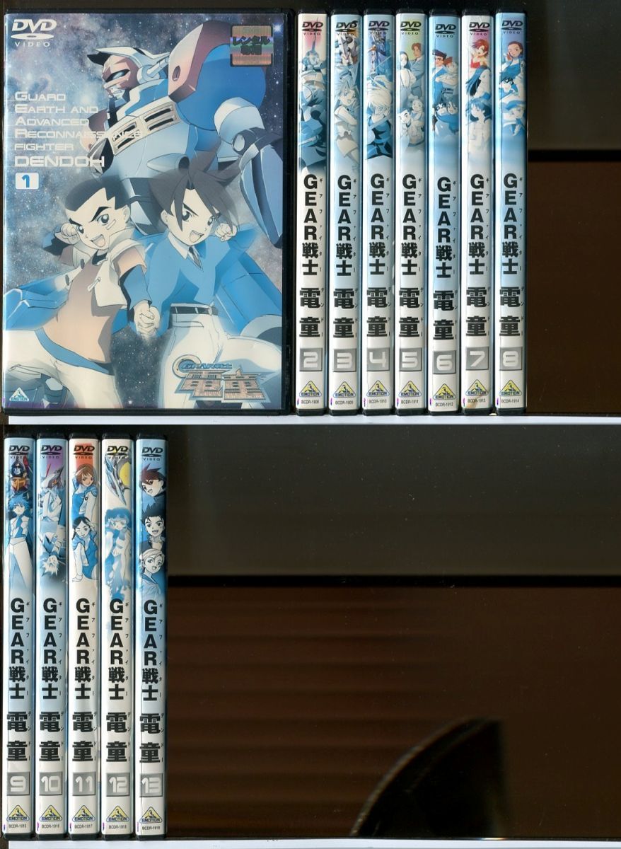 GEAR戦士 電童 全13巻セット/DVD 中古 レンタル落ち/c9901 16,576円