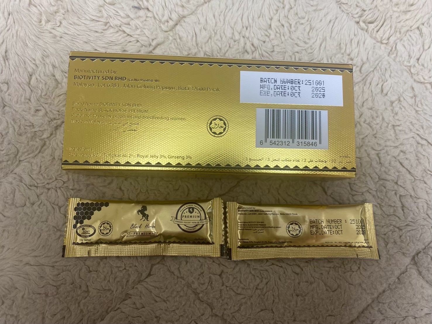 1箱 ブラックホースゴールドプレミアム ロイヤルVIP ハニー ハニ ブラックホース ローヤルゼリー サプリメント