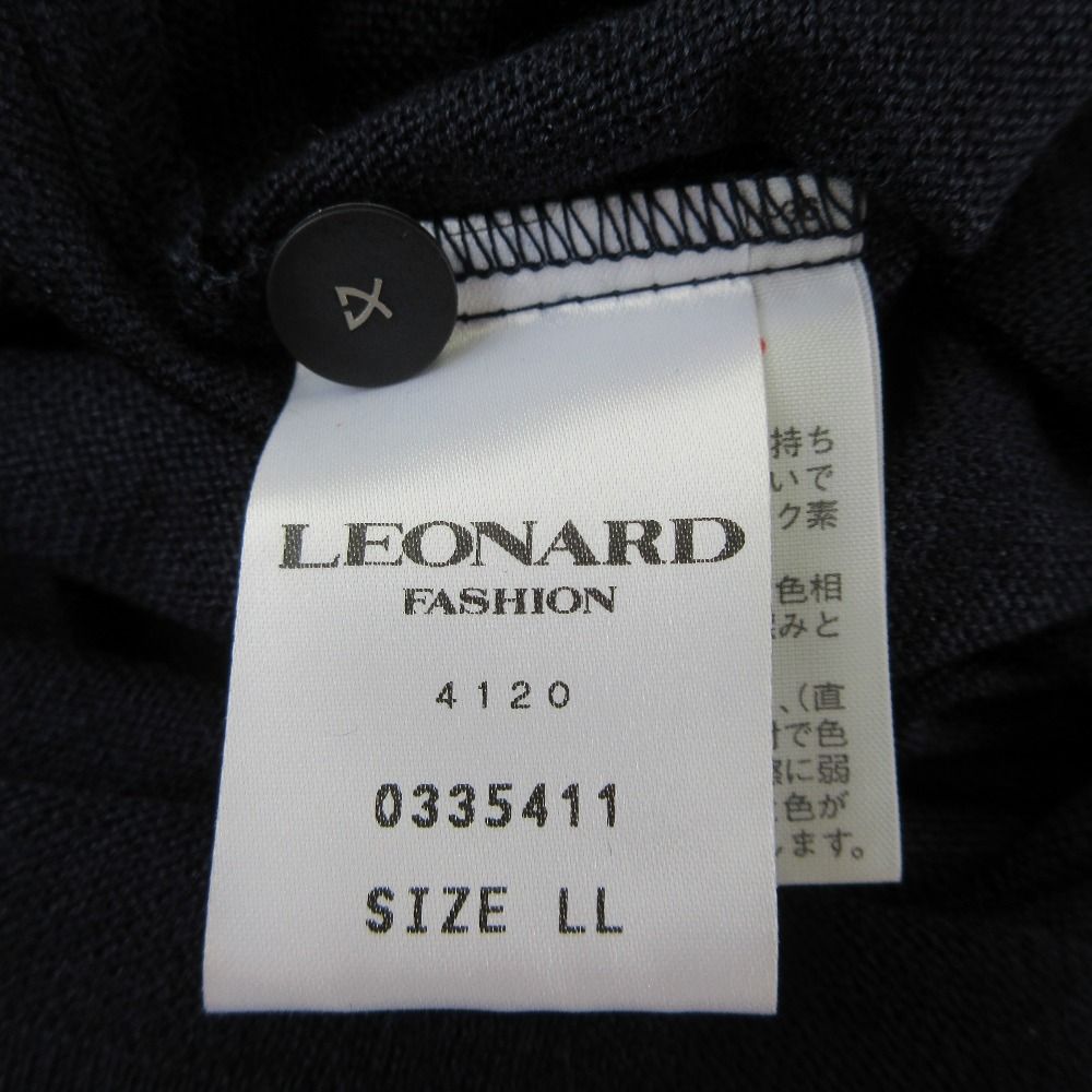 美品 LEONARD FASHIO レオナールファッション フラワープリント シルク